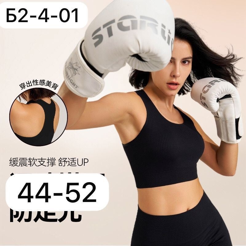 спортивное белье,спортивные топы,топ для фитнеса,топ спортивный женский,костюм для фитнеса женский