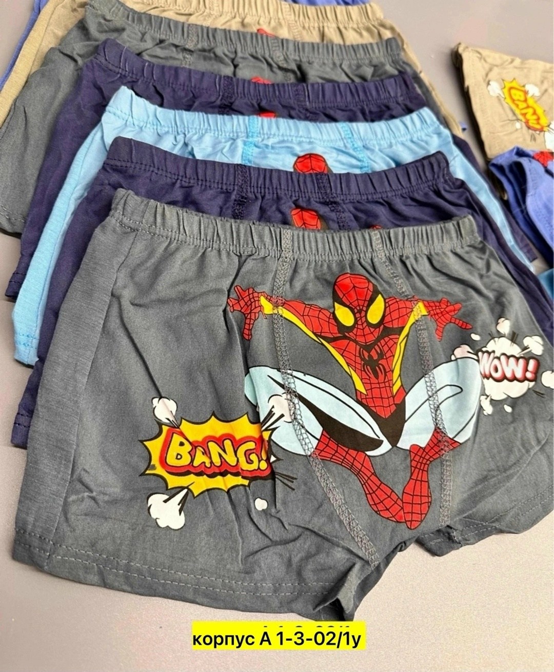 трусы для мальчиков,детские трусы для мальчика,трусы детские,детские трусы упаковка,трусы детские 5 шт