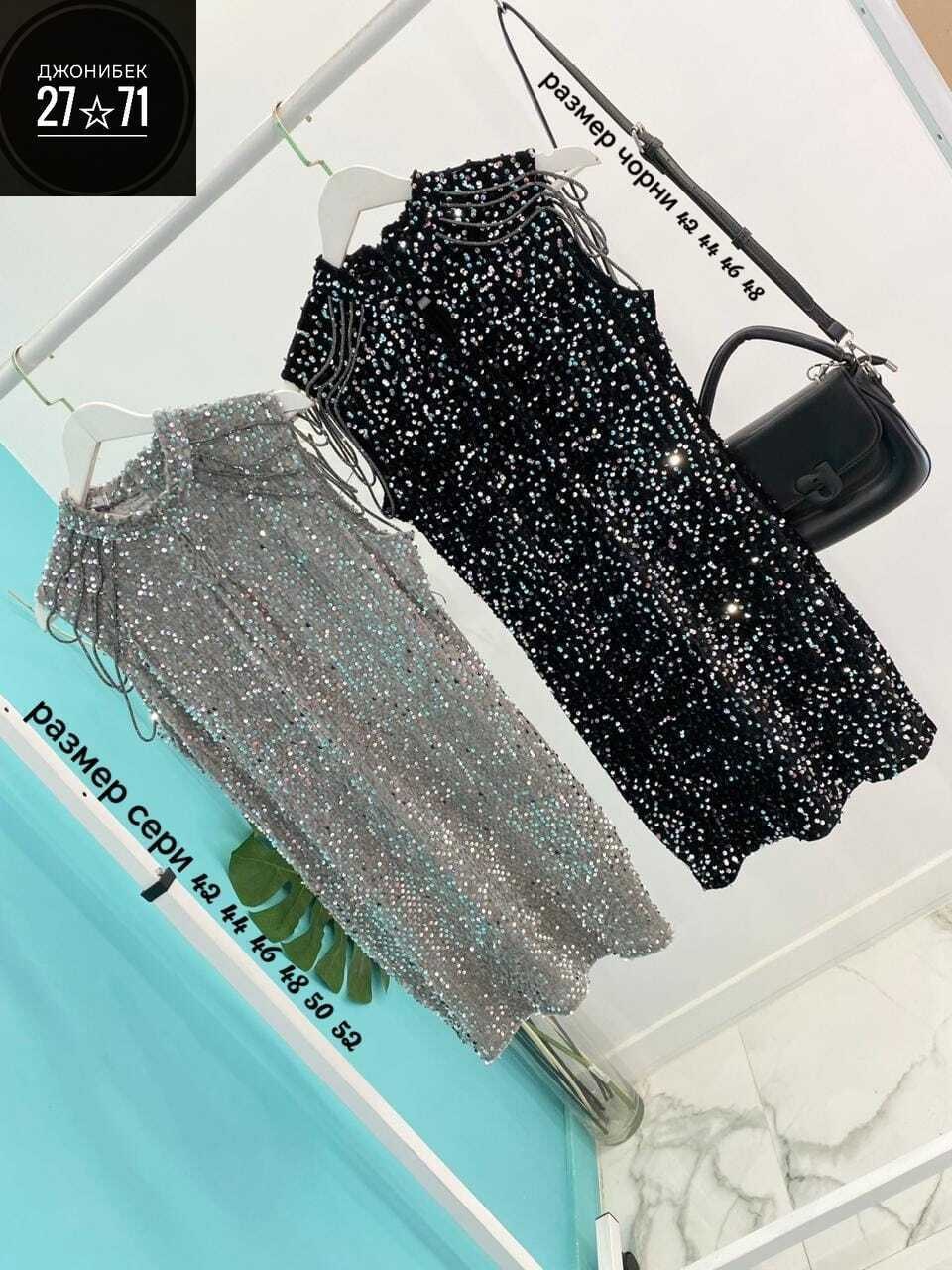 платье из пайеток,платье с пайетками,платье новогоднее с пайетками,платье нарядное,платье с блестками