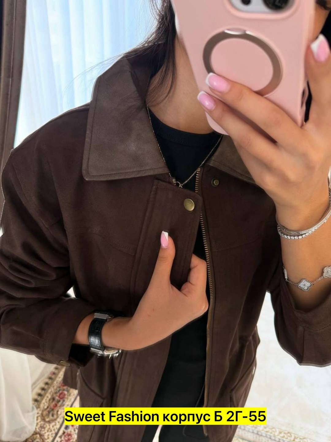 куртка замшевая женская,замшевая куртка,куртка из замши,женская куртка,куртка демисезонная