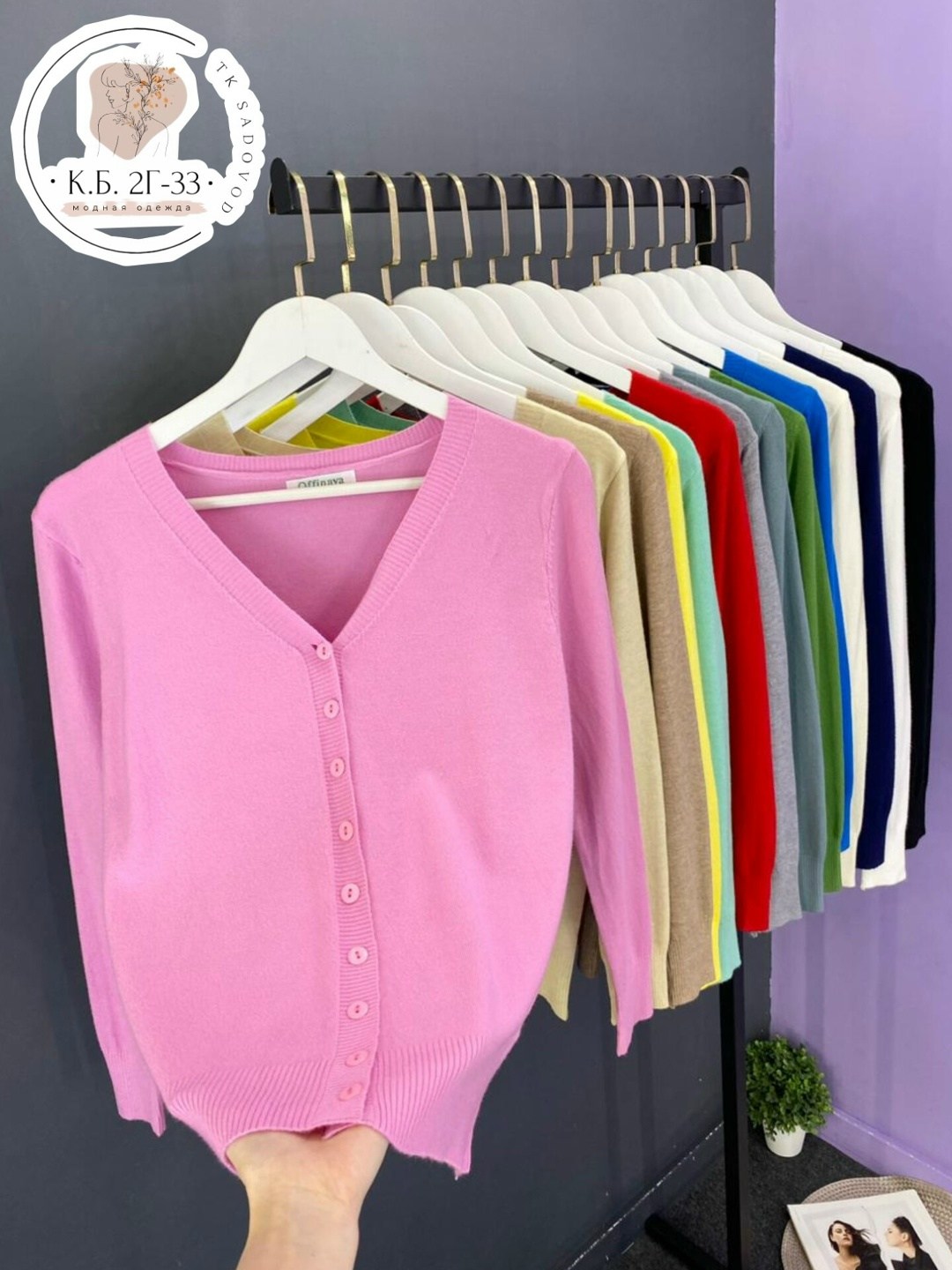 кардиган женский,кардиган,повседневный кардиган,кардиган тонкий,кардиганы для женщин