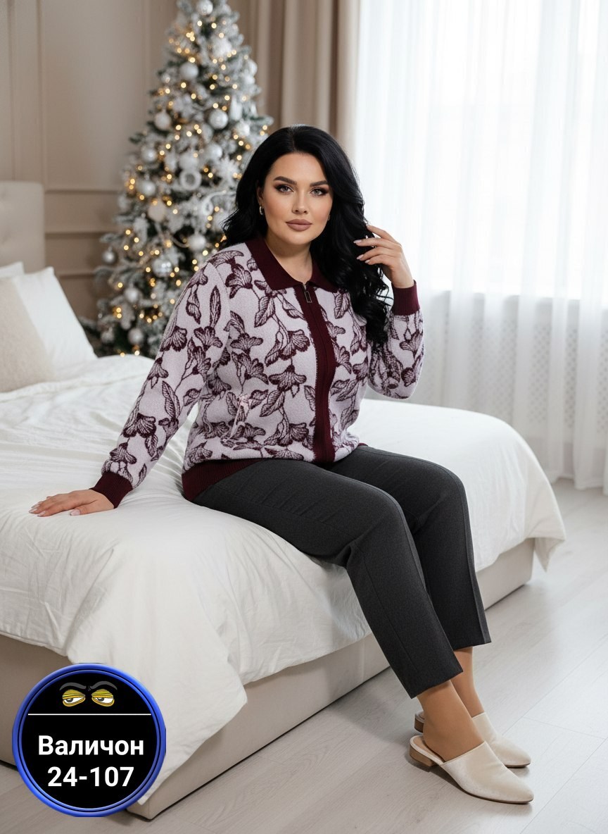 женская кофта,костюмы женские,женские жакеты,домашние костюмы,комплект брючный