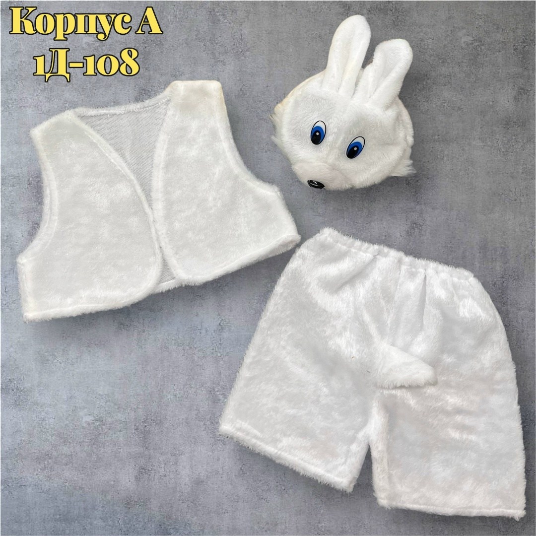 костюм зайчик,костюм зайчика для мальчика,костюм зайчик серый карнавалия,костюм зайка,карнавальный костюм детский зайчик серый