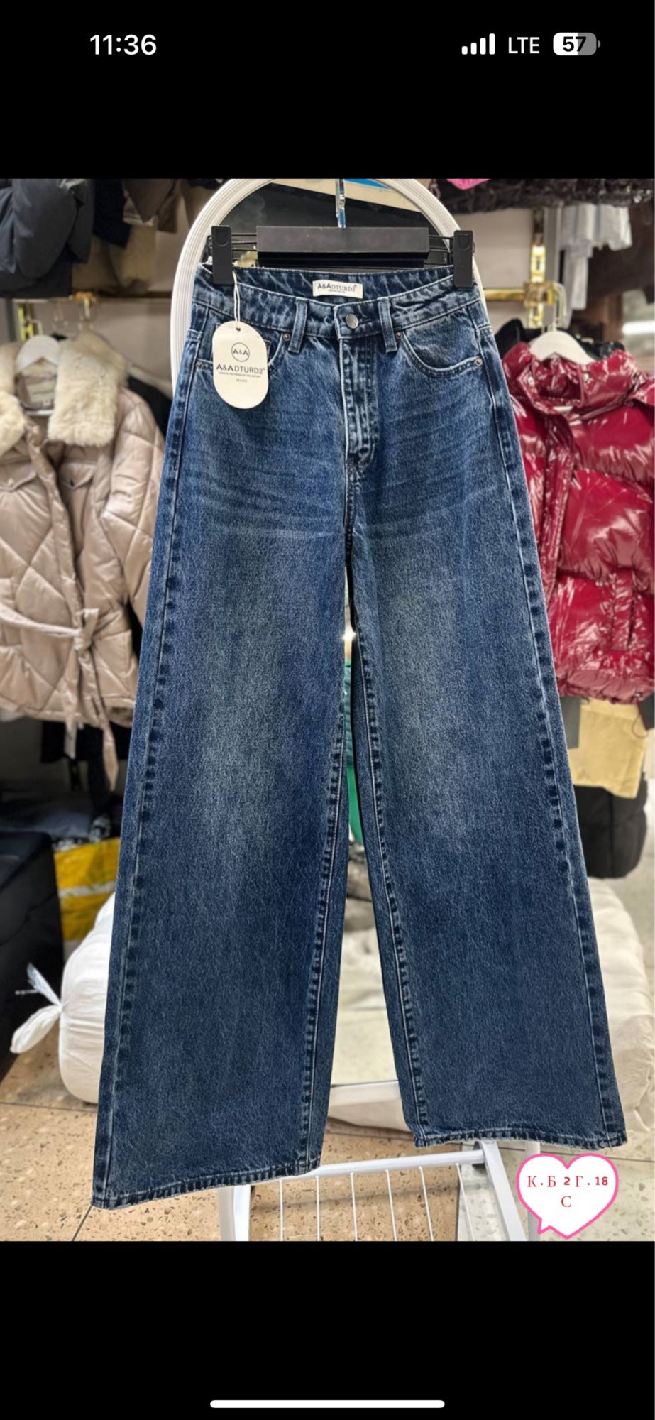 джинсы широкие,женские джинсы,джинсы женские широкие,модные джинсы,джинсы палаццо