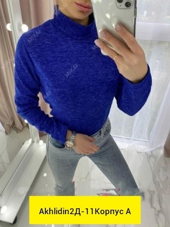 кашемировые водолазки,водолазка женская,водолазка,водолазка розовая,водолазка из ангоры