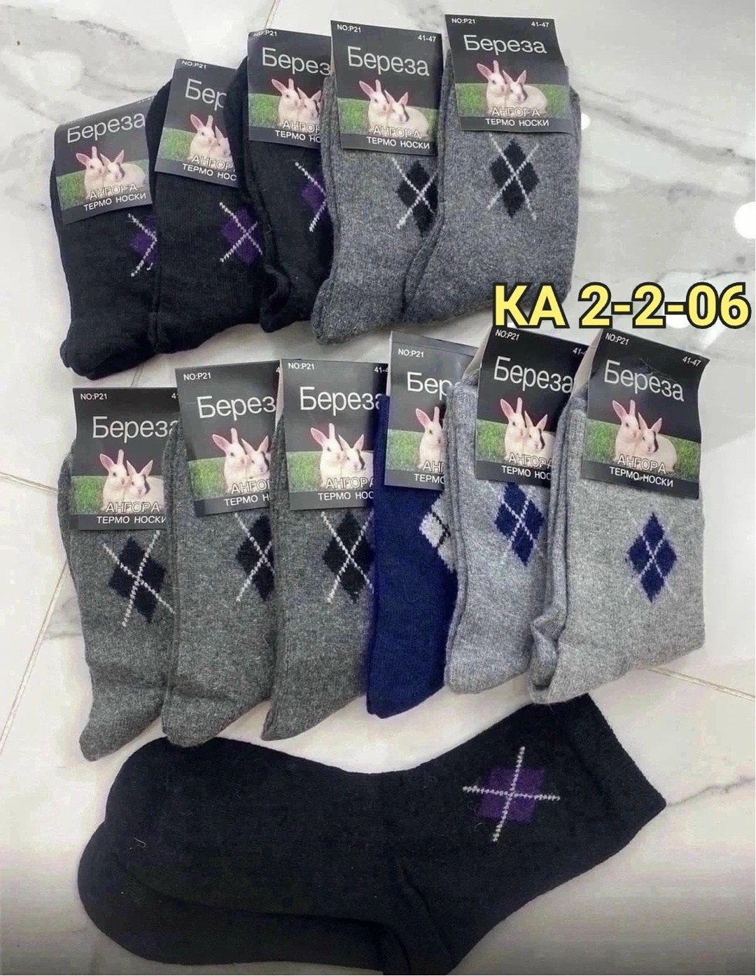 носки мужские шерстяные,носки термо,носки мужские,носки мужские 12 пар,мужские махровые носки