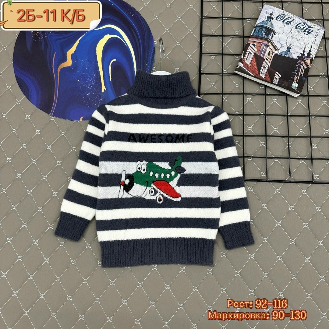 детский свитер,детская кофта,свитеры для мальчика,кофта для мальчика,свитер детская