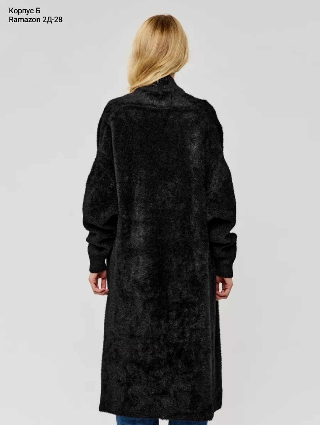 кардиган,длинный кардиган,удлиненный кардиган,женские кардиганы,кардиган черный