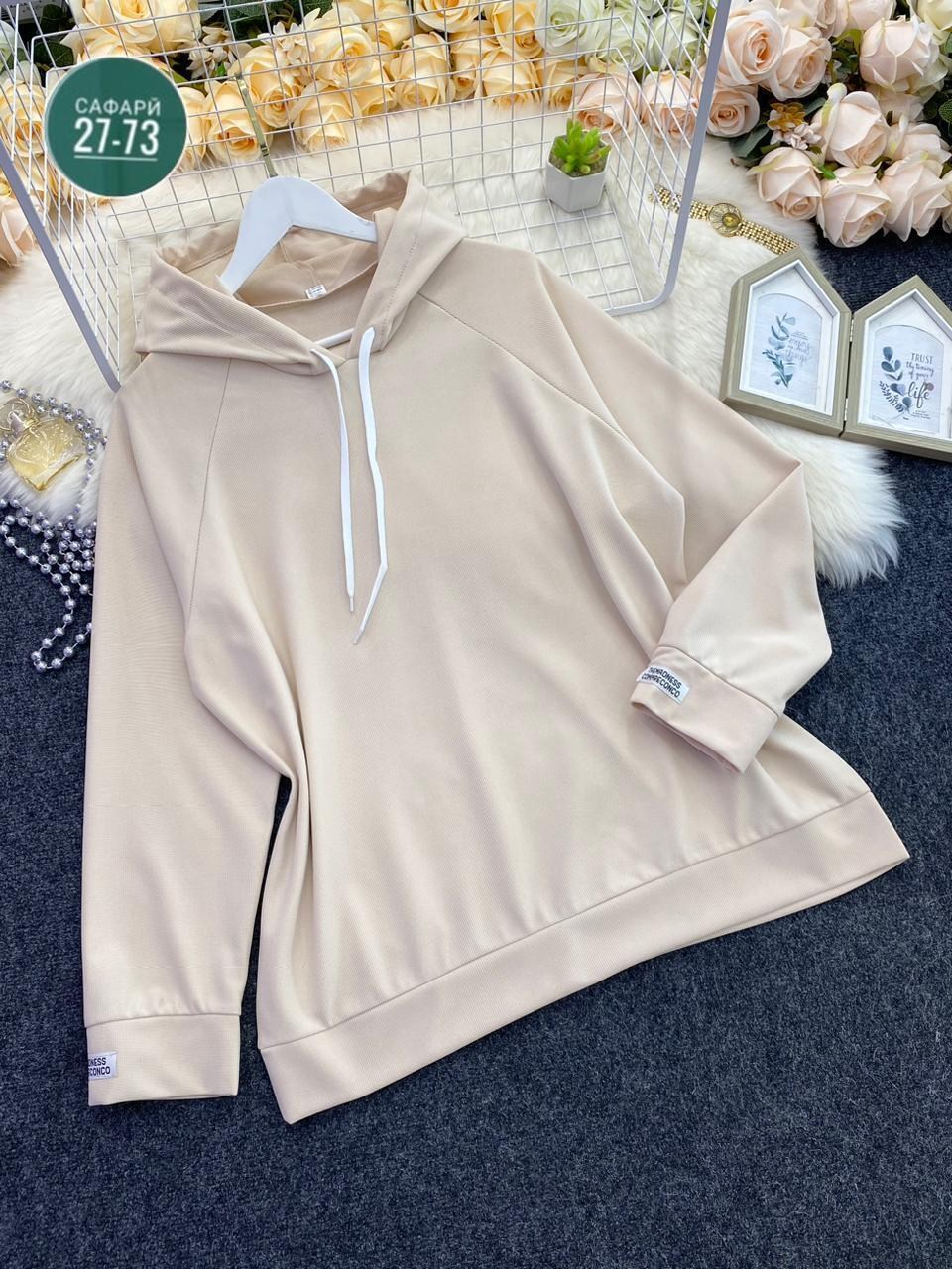 кофта женская удлиненная,кофта женская,удлиненные кофты женские,свитер женский большие размеры,вязаные свитера женские