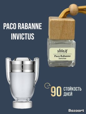 Одежда