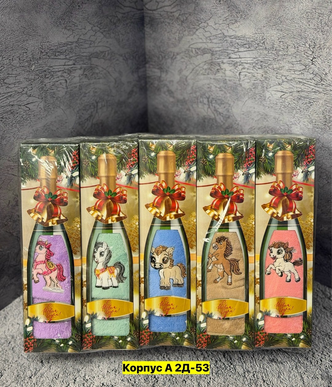 упаковка подарочная,полотенца подарочная,новогодние подарки,новогодние наборы,подарочная коробка