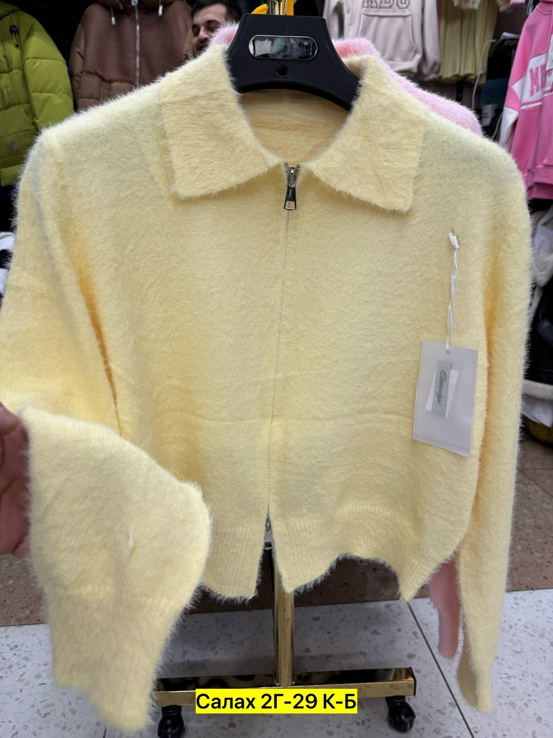 кофта женская,куртка из альпаки,кофта из альпаки женская,кардиган альпака,куртка альпака женская