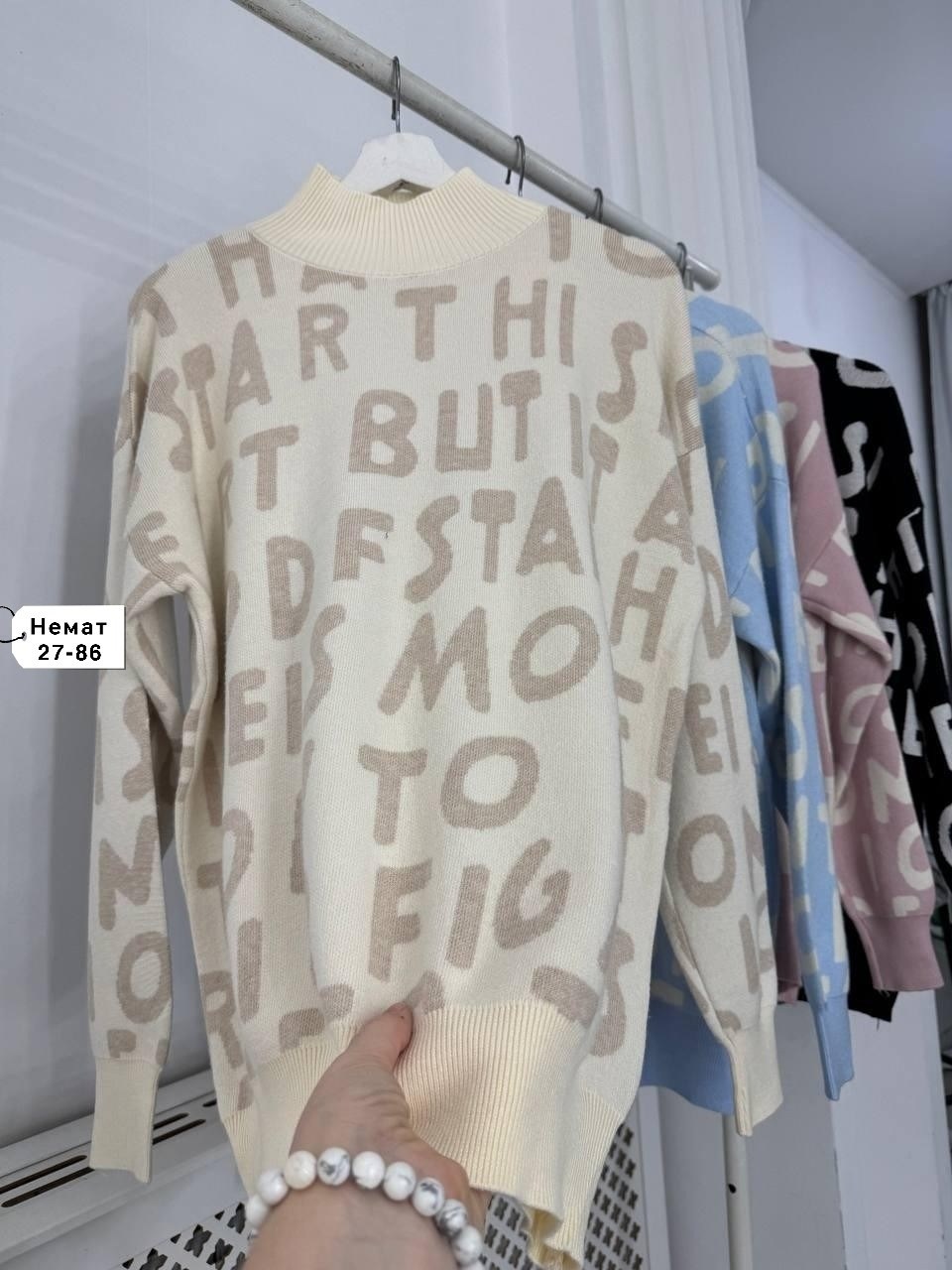 кофта женская,свитера женские,кофта женская свитер,кофта свитер,свитшот женская