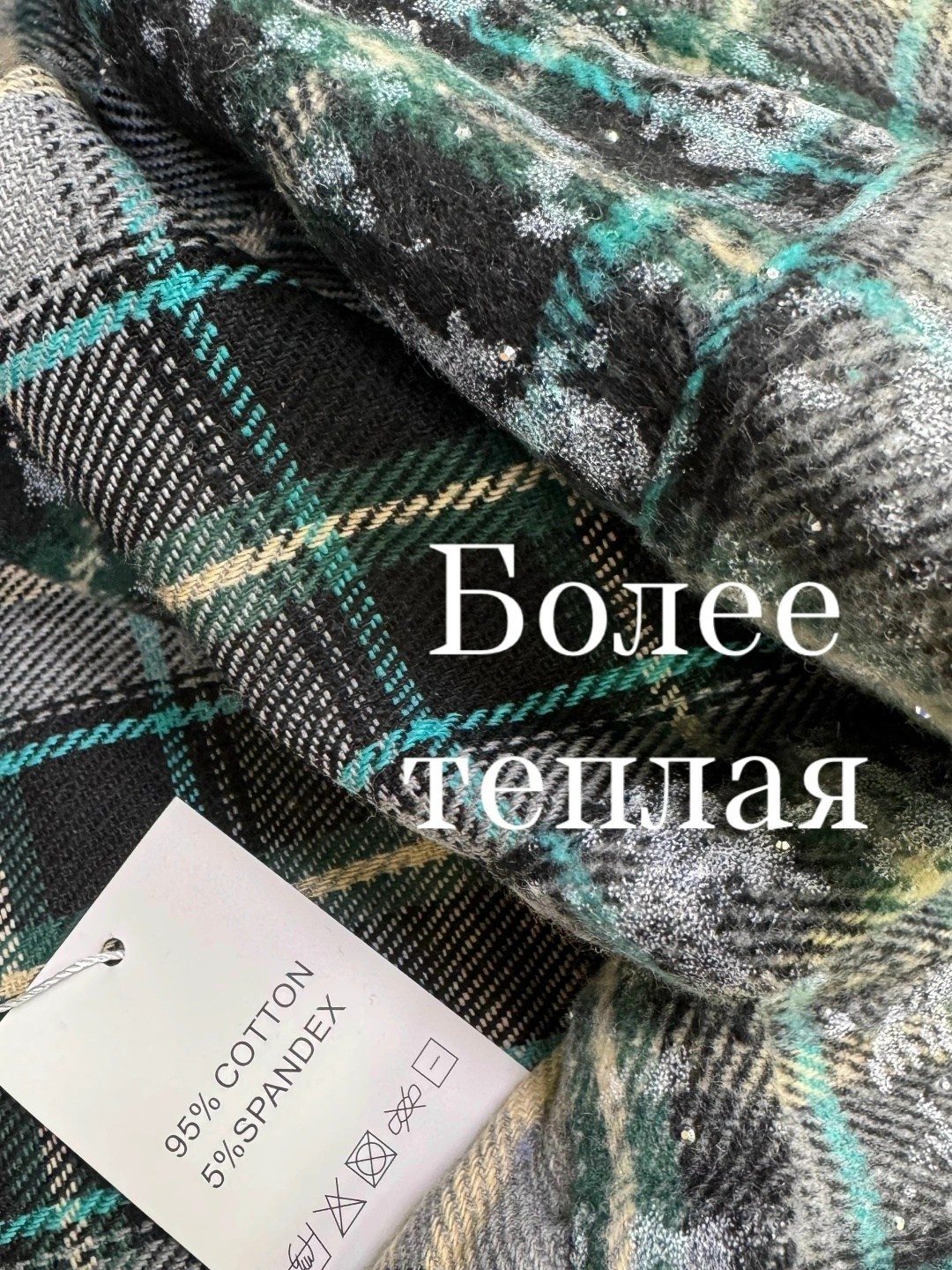 ткани в клетку,костюмная ткань в клетку,клетчатая ткань,шерстяная ткань,ткань для одежды