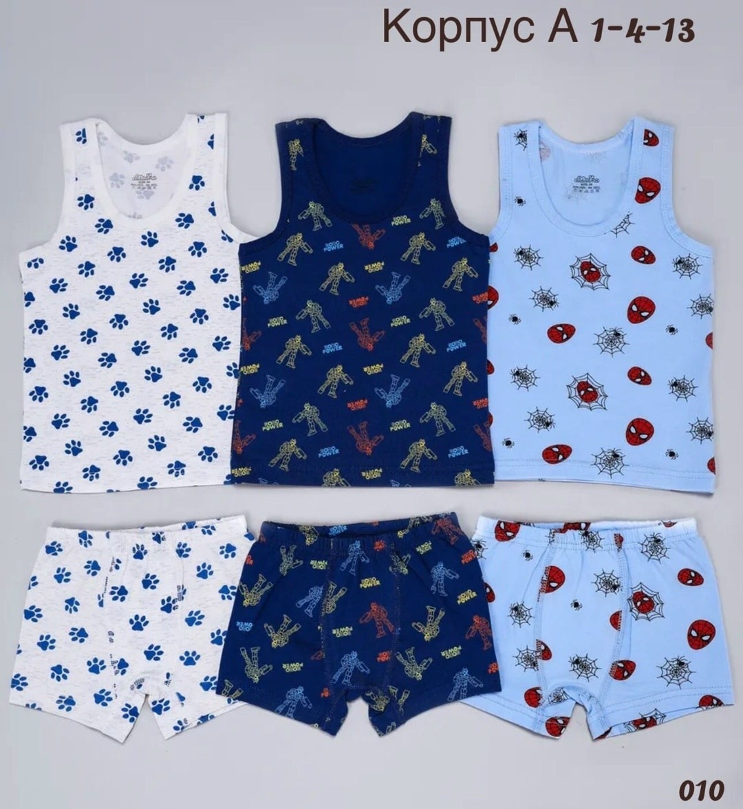 комплект трусы и майка для мальчика,комплект белья для мальчика,комплект белья майка и трусы для мальчика,комплект белья для мальчика майка,белье для мальчика