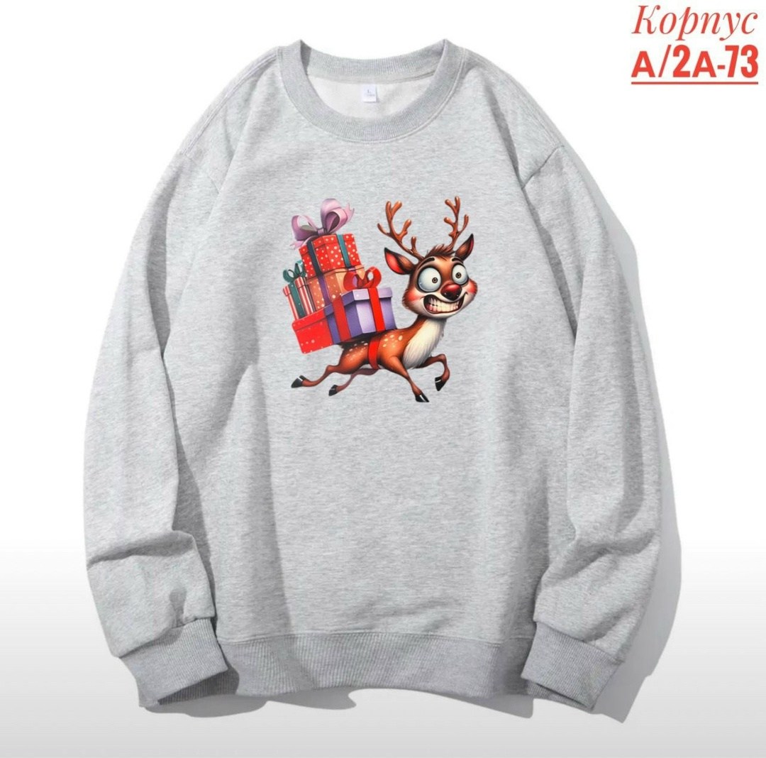 свитшот женская,новогодние свитшоты для мальчиков,свитшот,свитшот толстовки,мужские свитшоты
