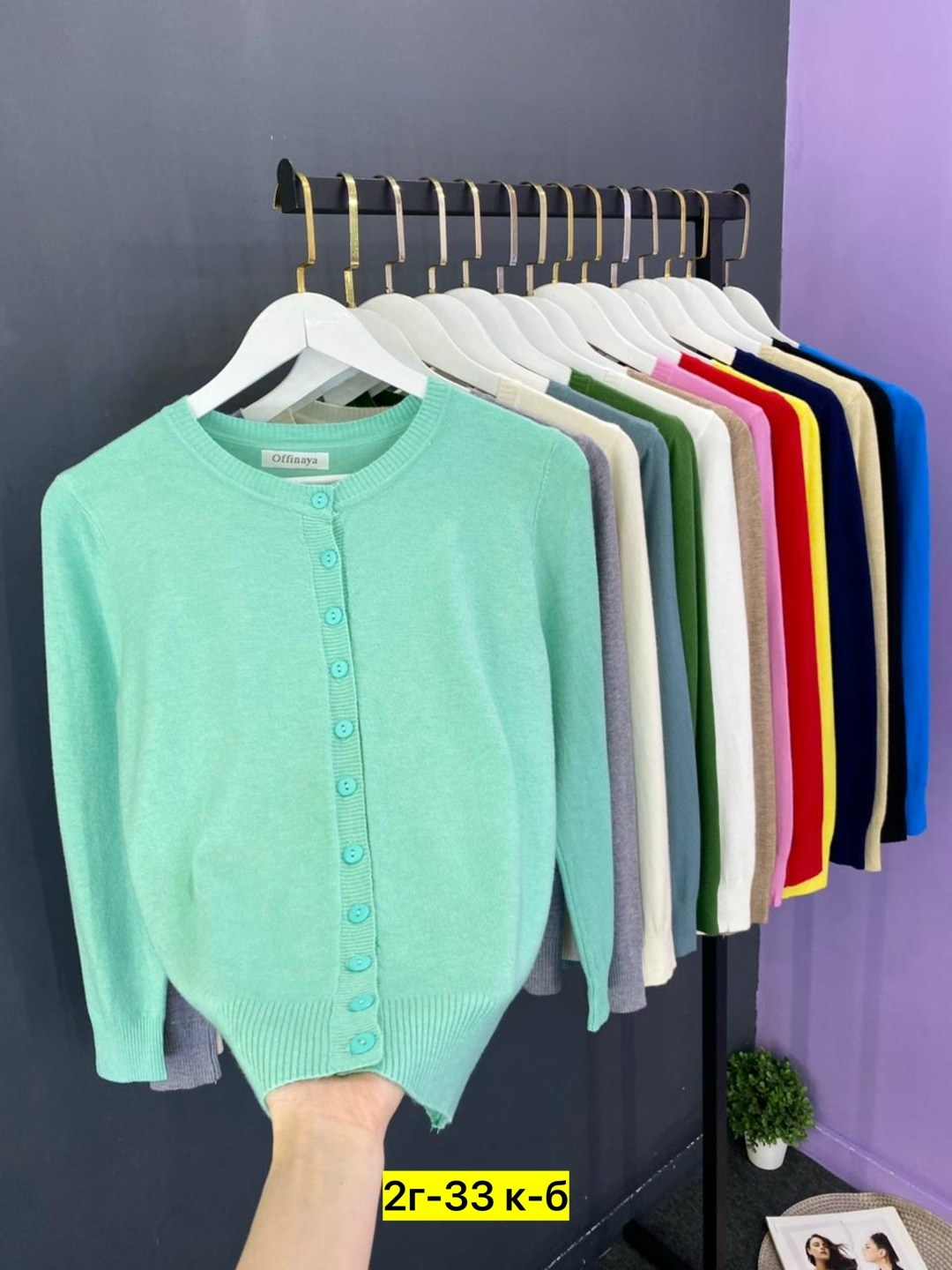 кофта женская,кардиган кофта,кардиган трикотажный,кардиган,кардиган женский