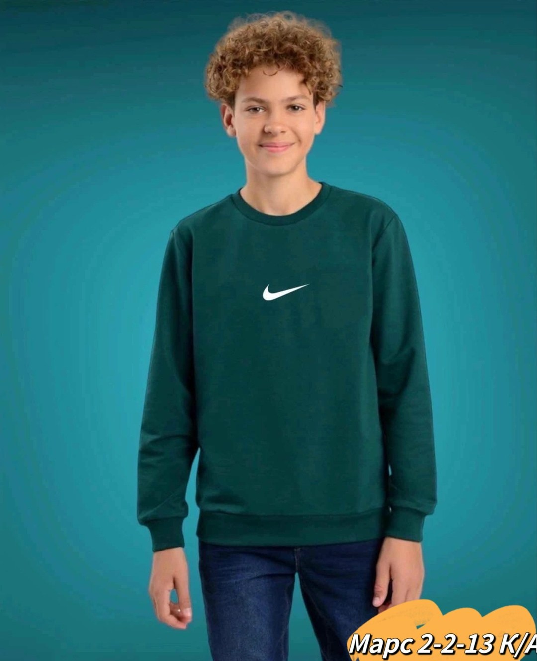 детский свитшот,свитшот подростковый,белый свитшот детский,свитшот толстовка,свитшот школьный