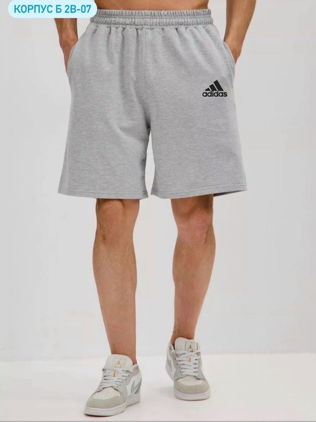 шорты adidas must haves ft2954,adidas performance cotton шорты,шорты мужские adidas,флисовые шорты адидас,трикотажные шорты adidas originals sport essentials