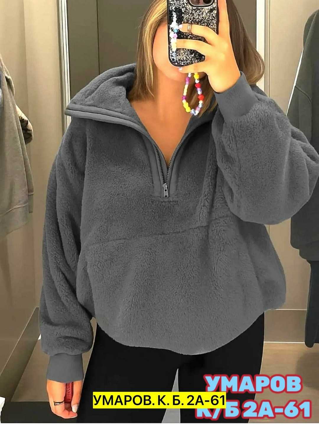 флисовая толстовка,флисовая кофта мужская,кофта флисовая,толстовка мужская,кофта на флисе