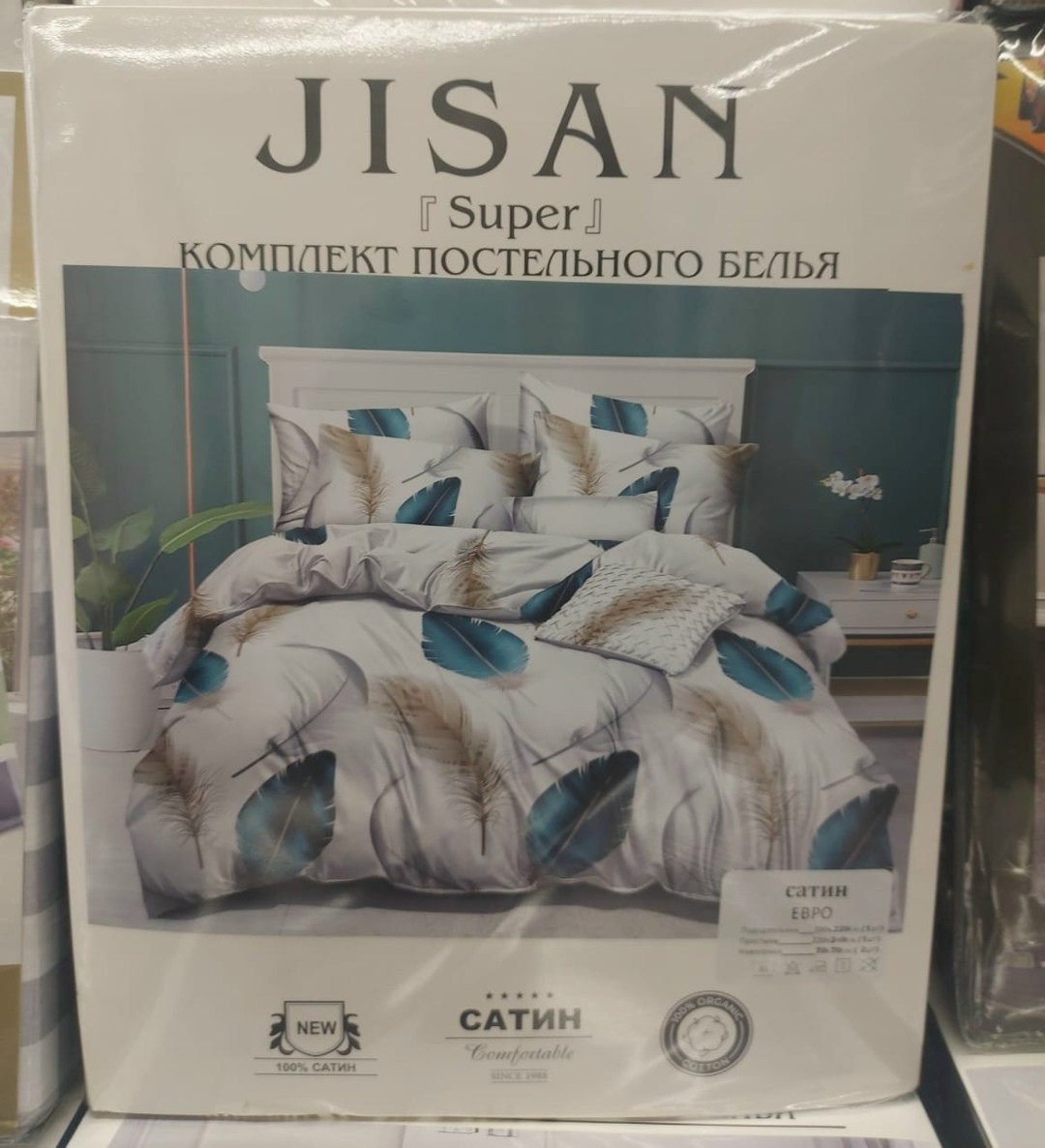 постельное белье комплект,комплект постельного белье евро,постельного белья,комплект двуспального постельного белья,кпб ромашки (1.5 -сп)