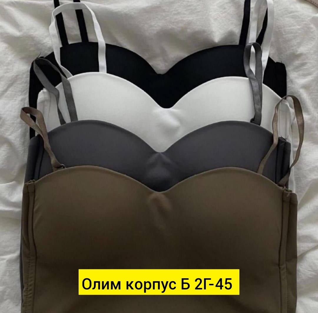 топик с чашками,женский топ на бретелях,женский топ,топ нижнее белье,кроп топ женский