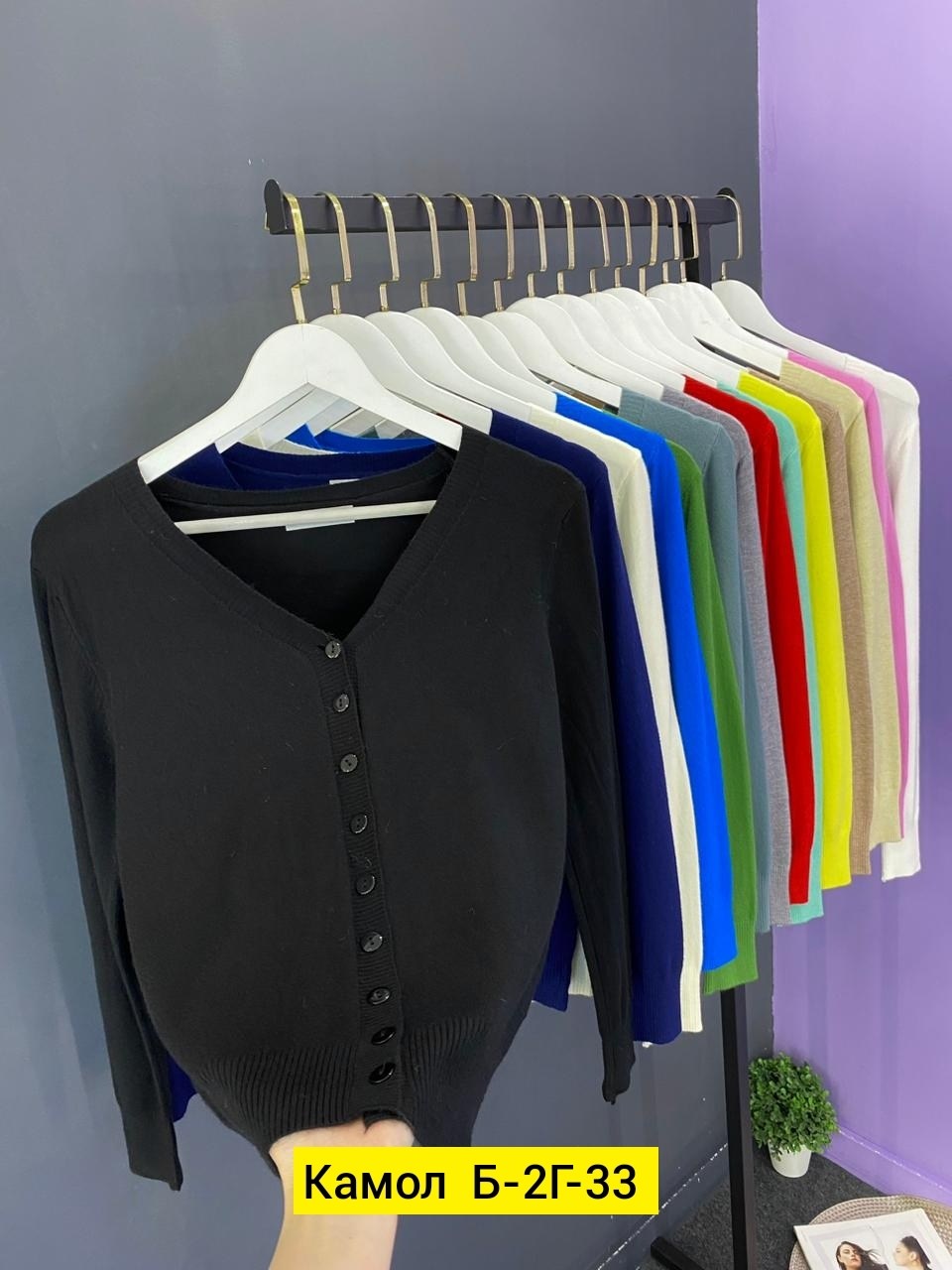 кардиган женский,кардиган,вязаные кардиганы,трикотажный кардиган,кофта кардиган