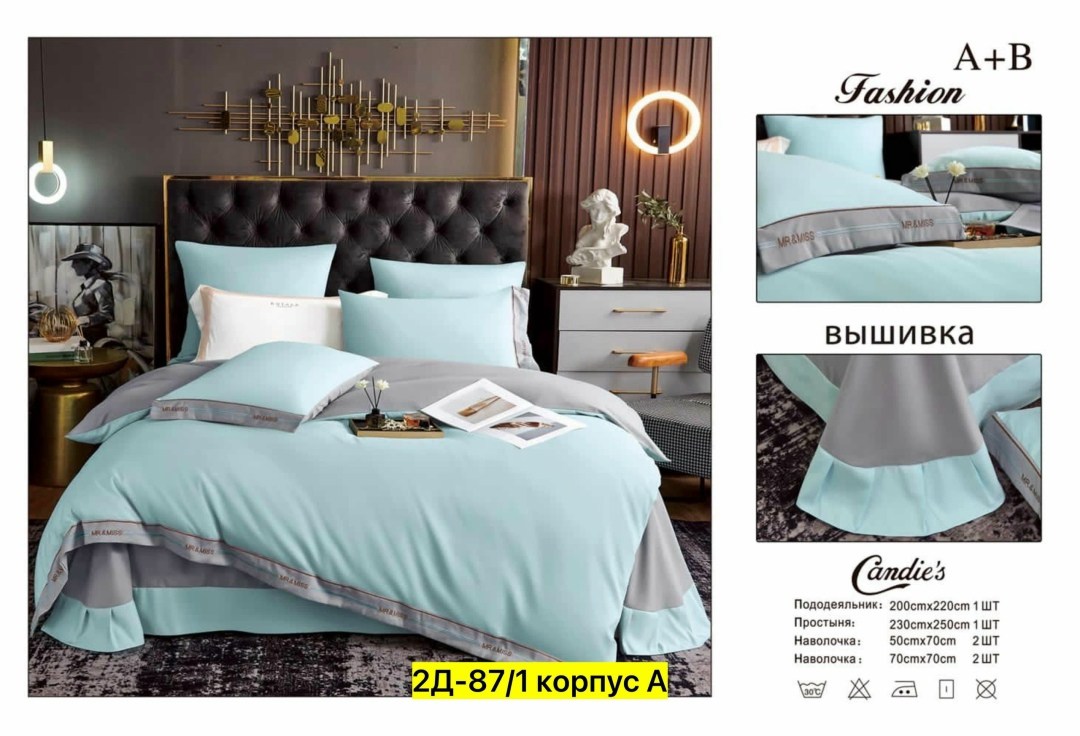 комплект постельного белье евро,постельное белье комплект,постельного белье евро,candies комплект постельного белья,постельного белья