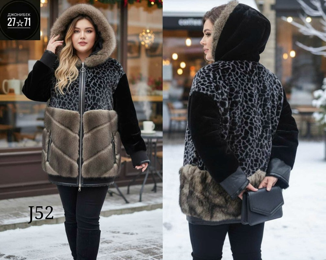 астраган шуба леопард,полушубок из мутона,шуба из мутона,мутоновый полушубок,полушубок с капюшоном