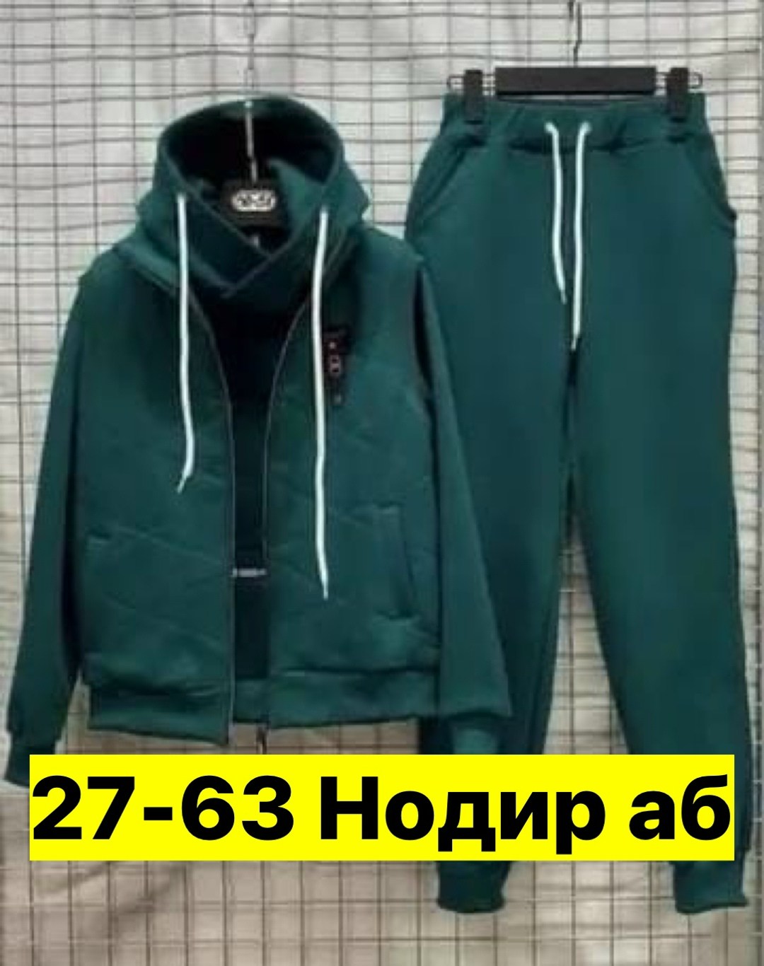 спортивные женские костюмы,костюм на флисе,костюм женский тройка,женский костюм на флисе,cпортивный костюм женский на флисе