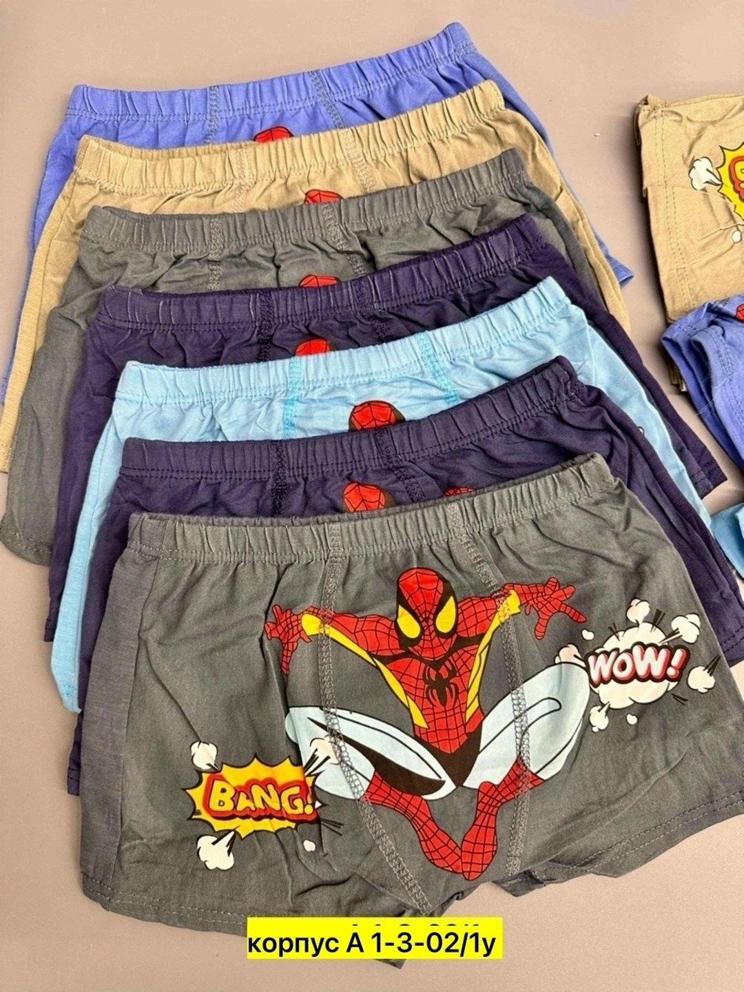 трусы для мальчиков,детские трусы для мальчика,трусы детские,детские трусы упаковка,трусы детские 5 шт