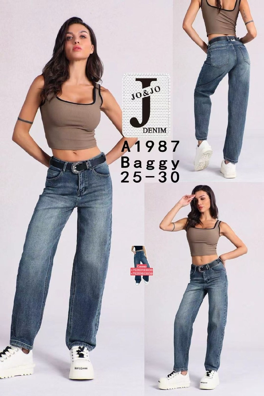 женские джинсы,джинсы джинсы,джинсы штаны,одежда джинсы,брюки джинсы