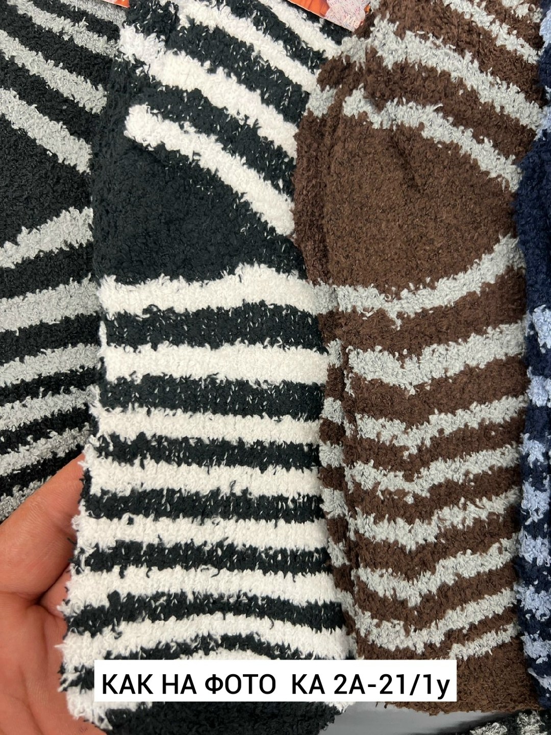 носки полосатые,мужские носки,мужские носки теплые шерстяные,теплые зимние носки,теплые носки