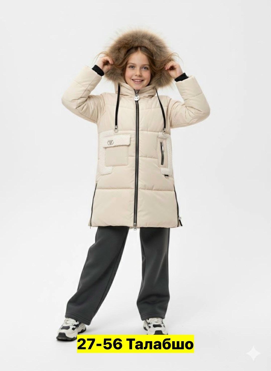 куртка зимняя для девочек,куртка удлиненная,куртка зимняя для подростка,куртка зимняя,модные зимние куртки для подростков