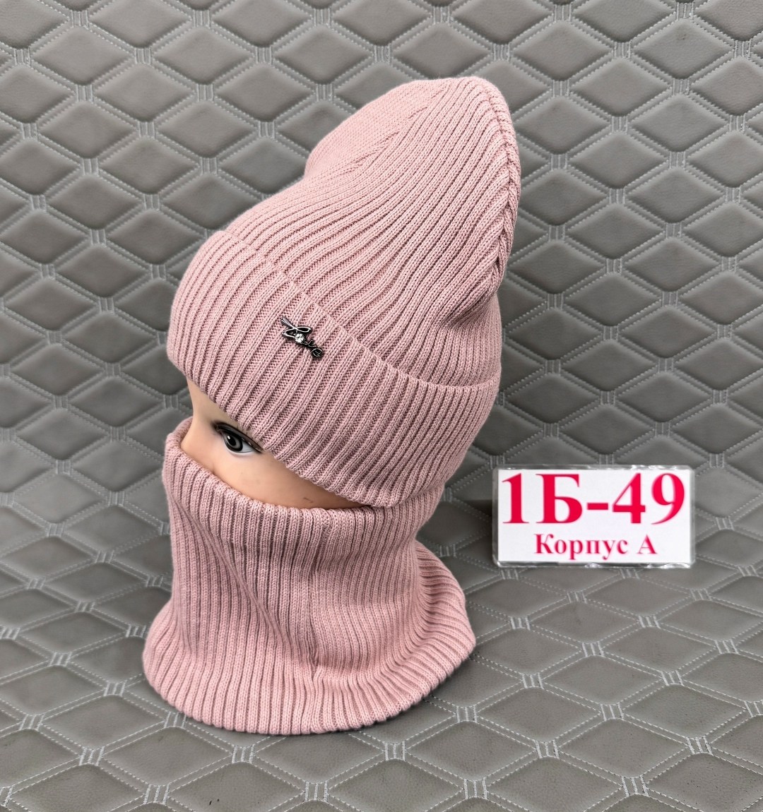 комплект шапка снуд,шапка и снуд,комплект шапки,шапка и снуд для женщин,шапка и снуд для мужчин