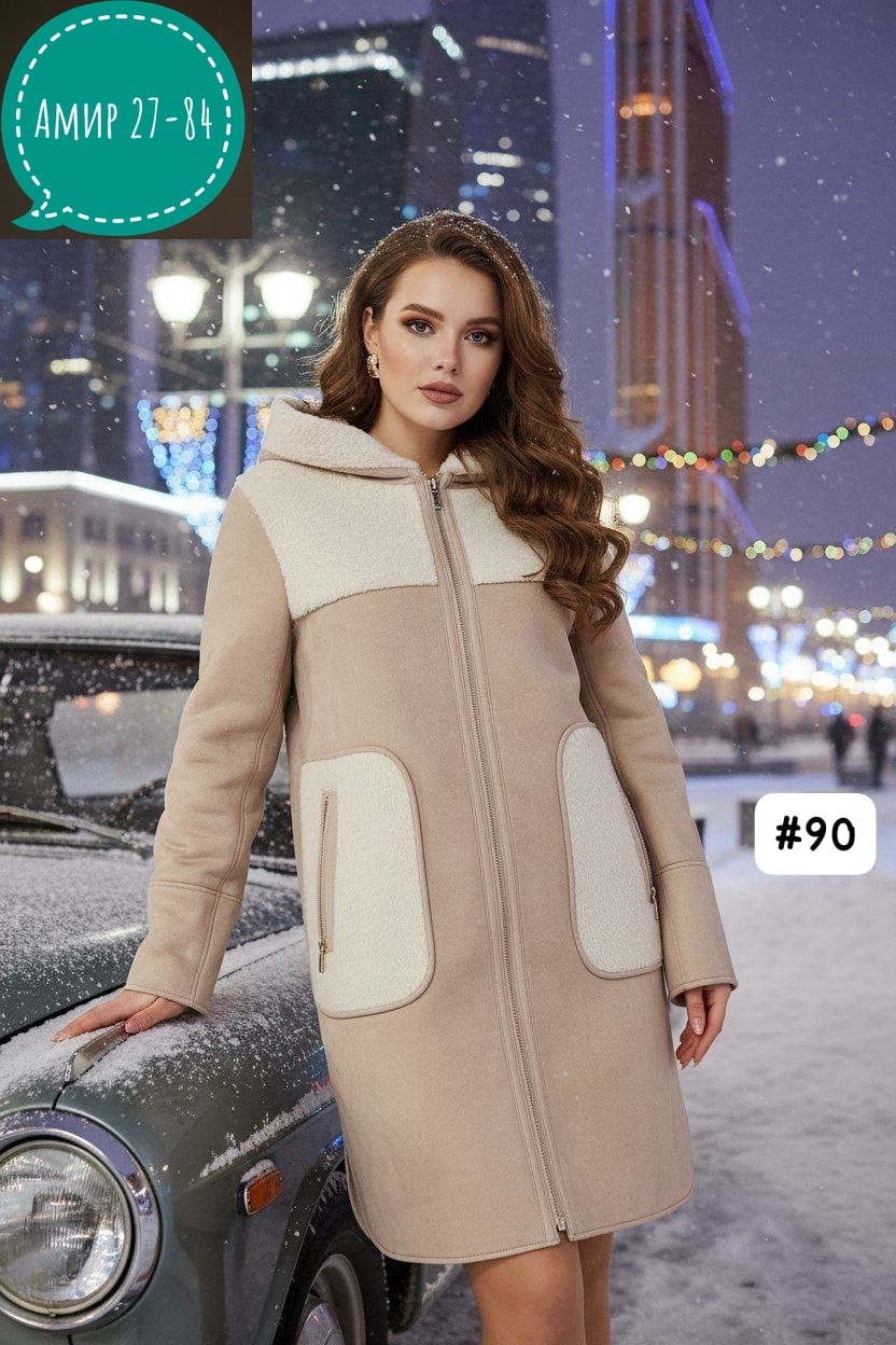 дубленка женская,комбинированное пальто,пальто дубленка,пальто женские,искусственная дубленка