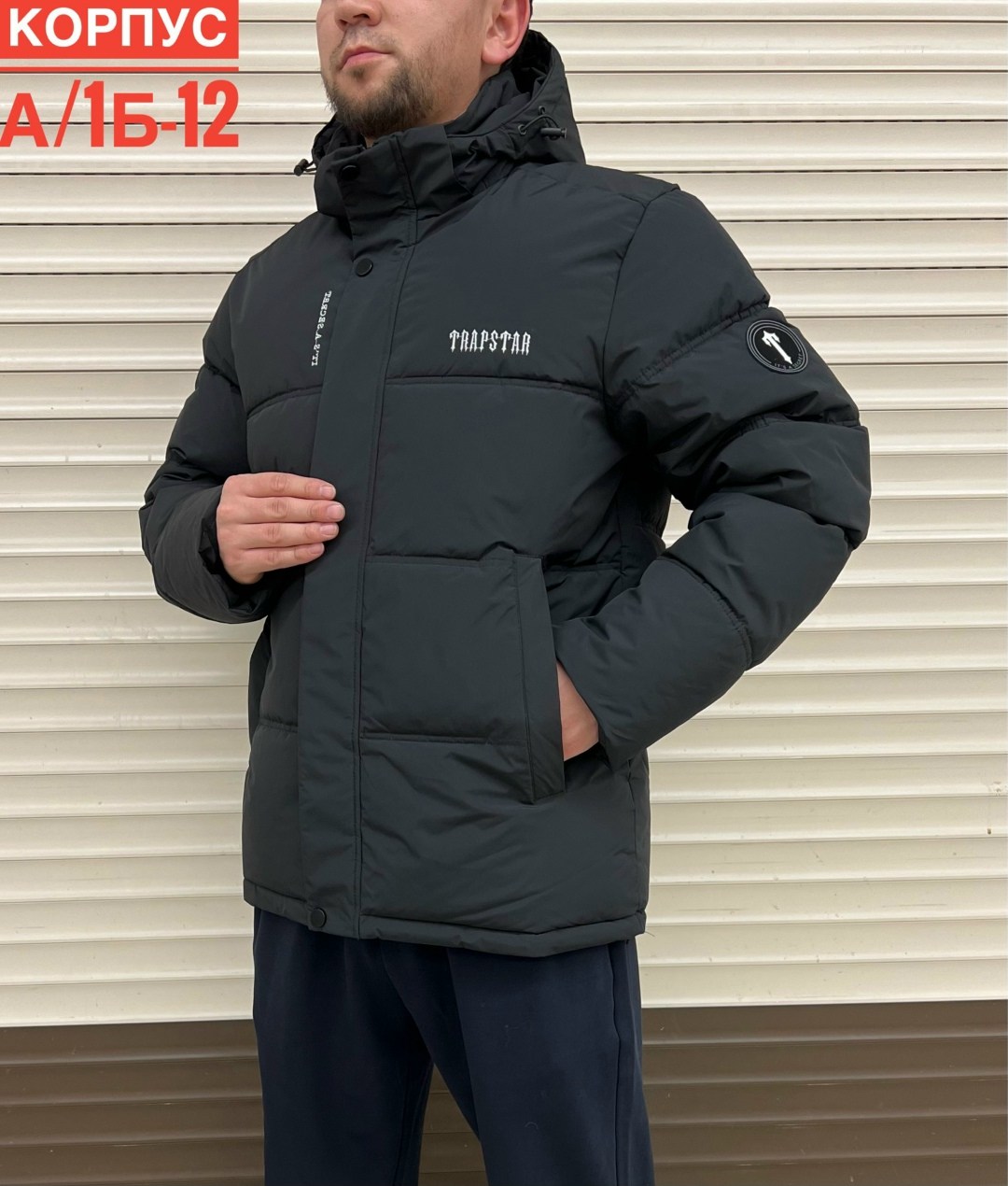 куртка зимняя мужская,демисезонная куртка,куртка,куртка теплая,зимняя куртка