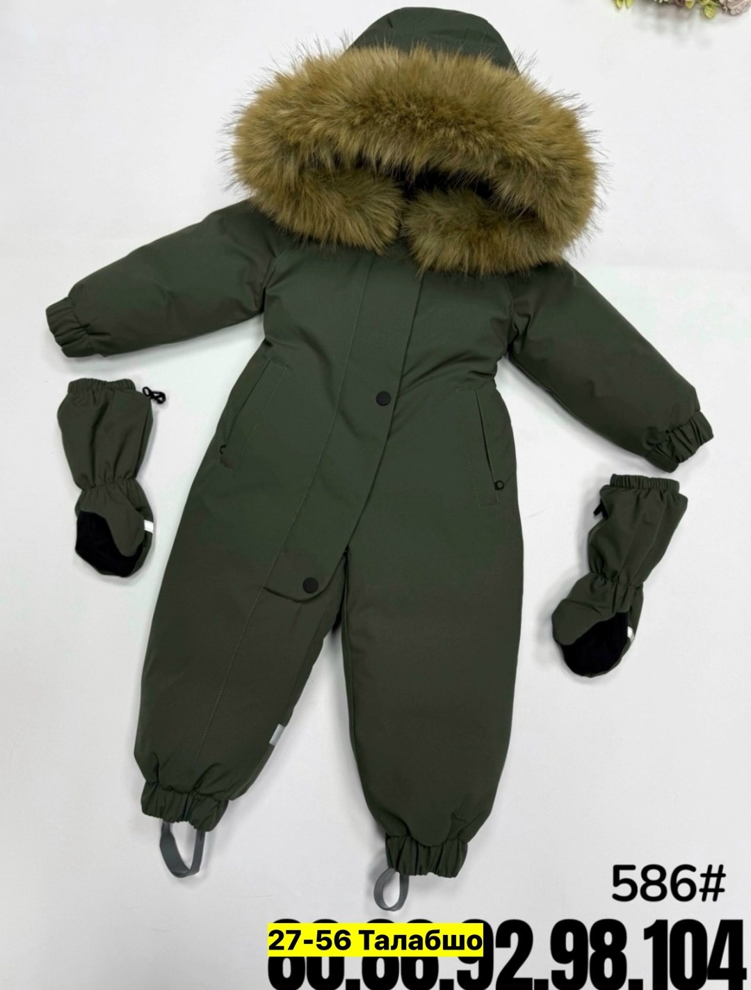 зимний комбинезон детский,зимние комбинезоны,комбинезон зимний для мальчика,детские комбинезоны зимние,комбинезон детский