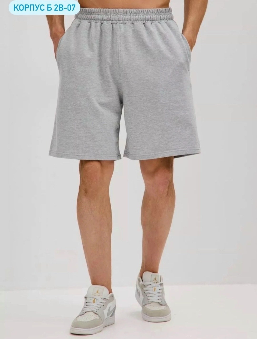 шорты adidas must haves ft2954,adidas performance cotton шорты,шорты мужские adidas,флисовые шорты адидас,трикотажные шорты adidas originals sport essentials