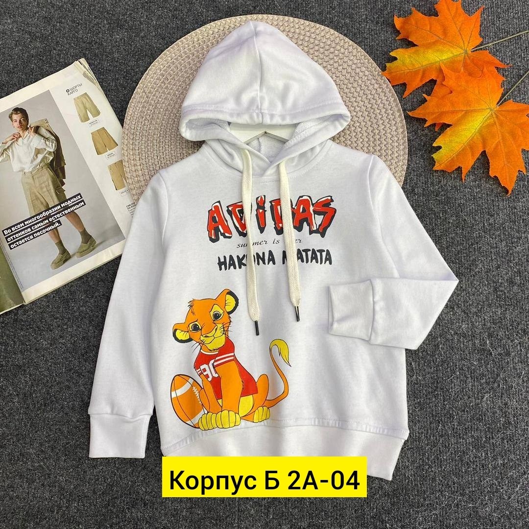 детская кофта,кофта теплая,толстовка детская,толстовка теплая,толстовка кофта