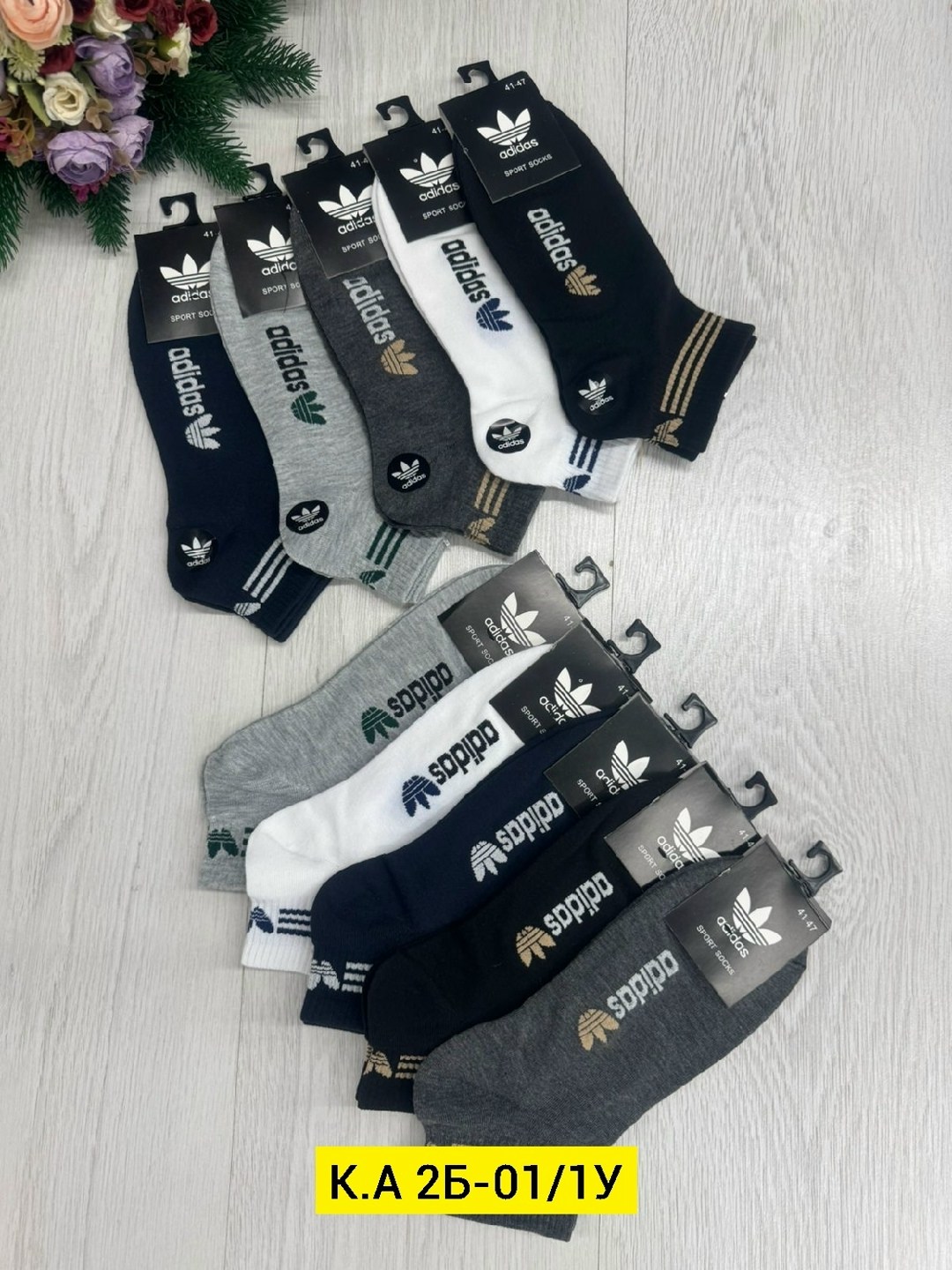 носки мужские adidas,комплект носков adidas,носки мужские средние,мужские носки,носки мужские спортивные