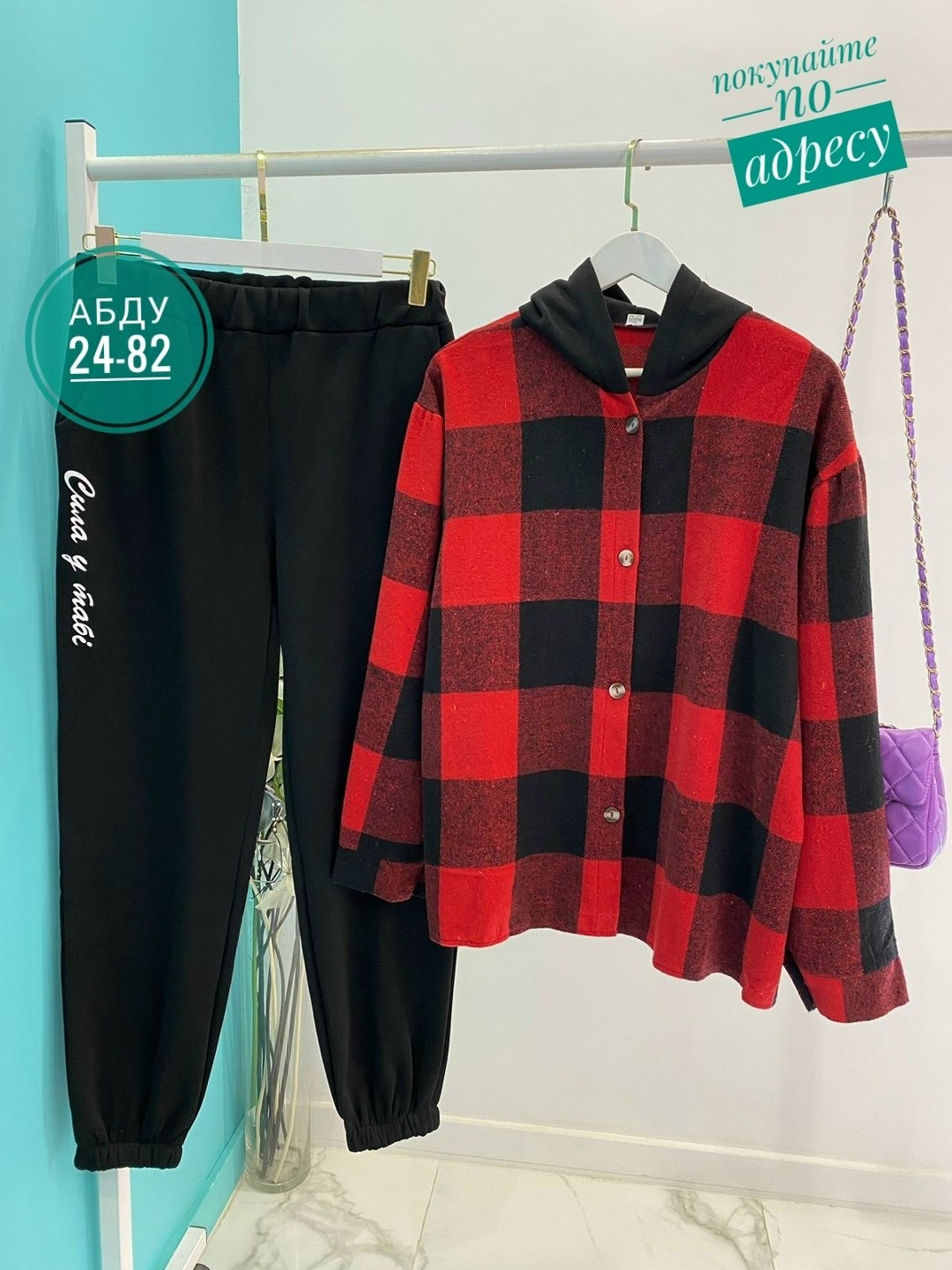 женские костюмы,женские костюмы больших размеров,женский костюм тройка,спортивные женские костюмы,костюм теплый