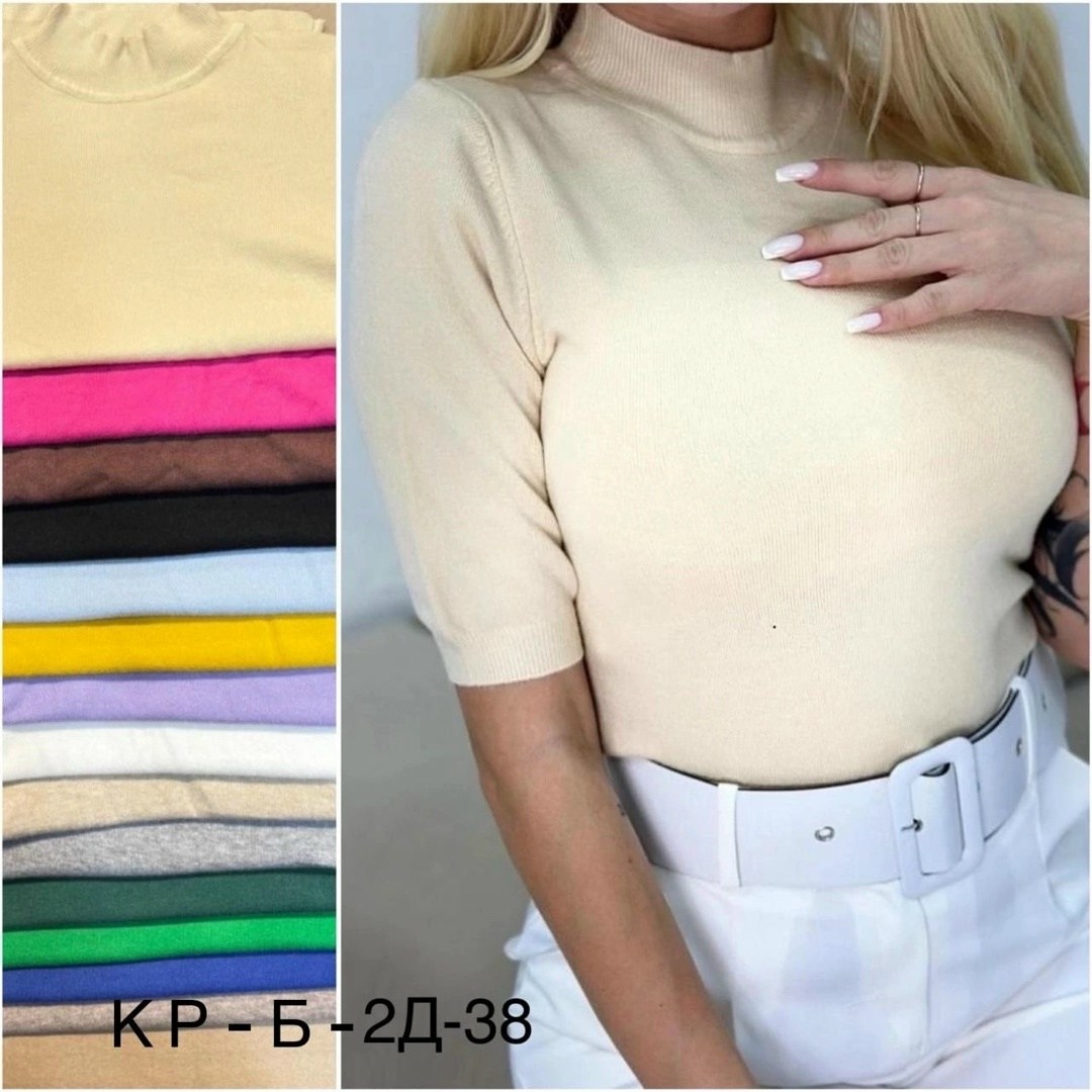 водолазка американка,водолазка женская,водолазка,водолазка женская с короткими рукавами,водолазка женская модная