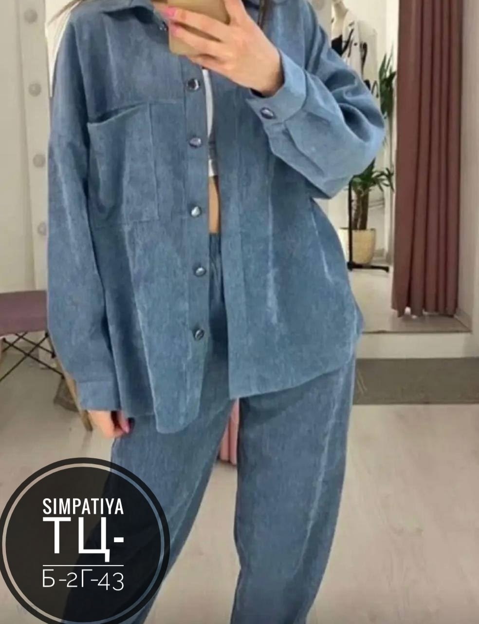 костюм женский с брюками,костюм трикотажный,костюм с брюками,костюм двойка вельвет ,костюмы вельветовые