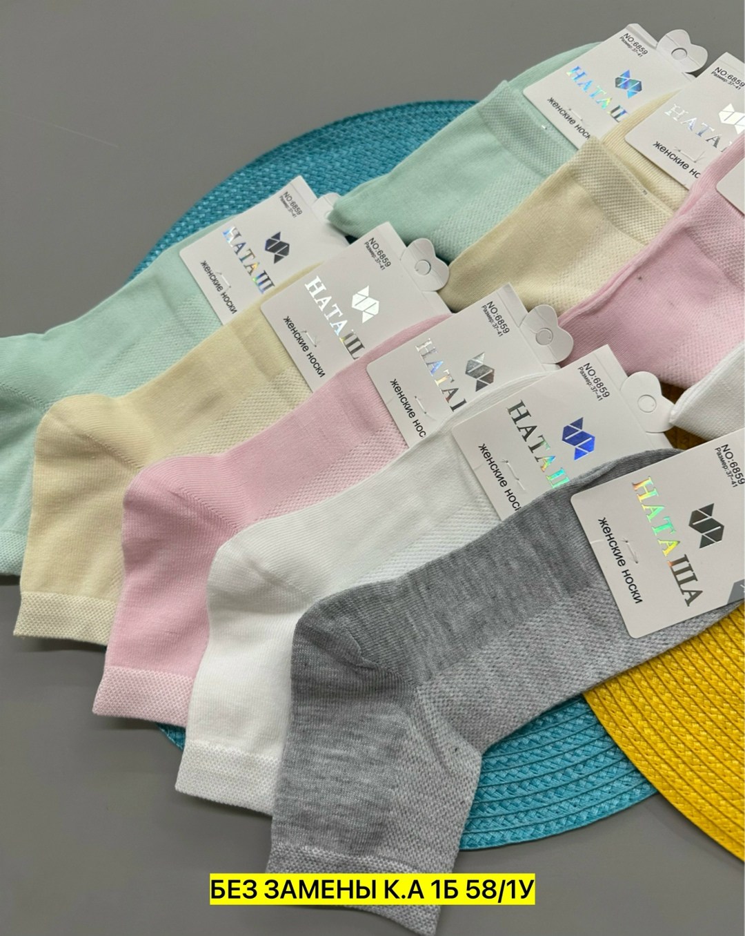 носки женские,носки женские 10 пар,комплект носки женские,носки комплект,хлопковые носки