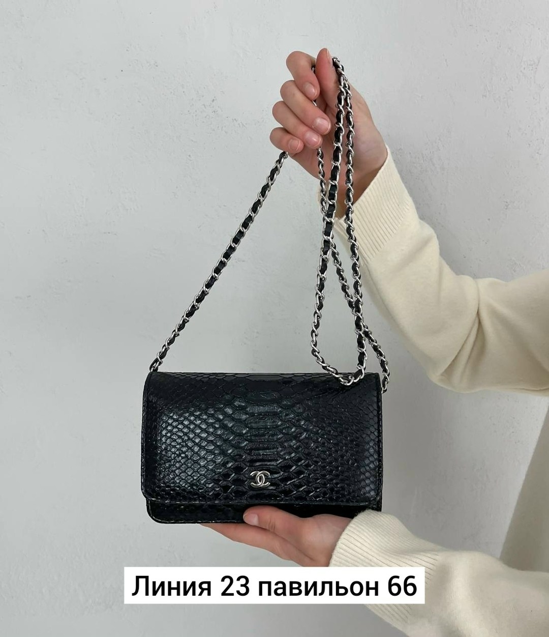 сумочки,сумочка женская,белая сумка женская,сумка с цепочкой,модная сумочка