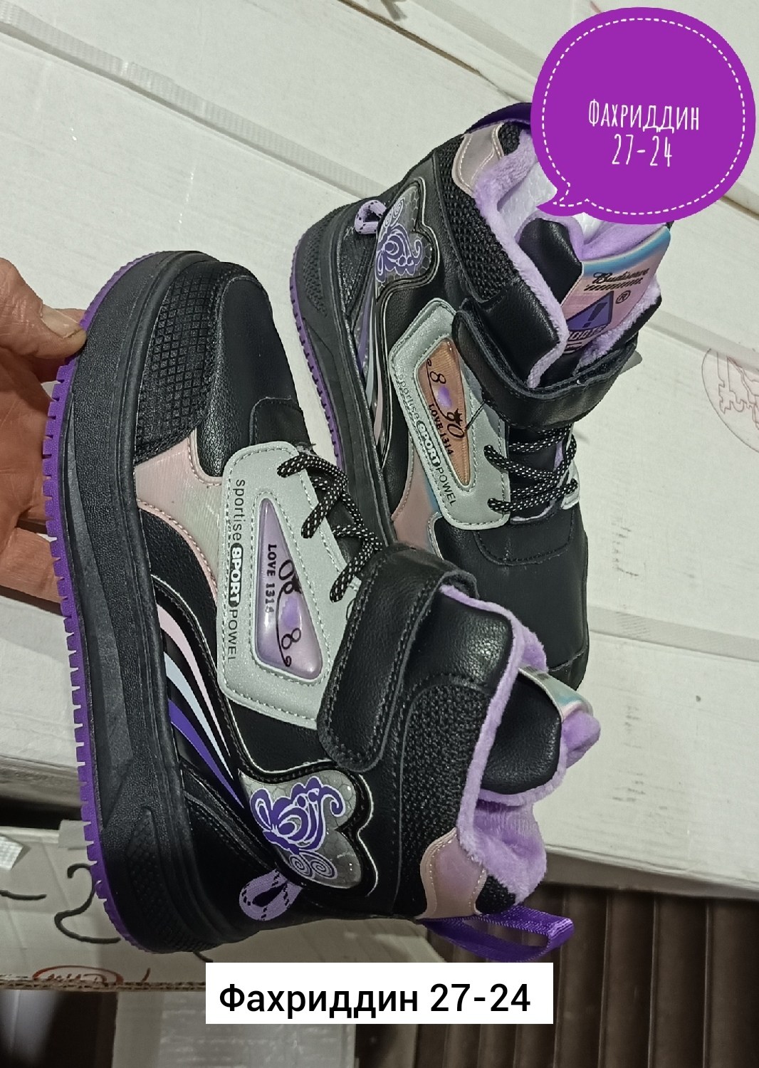 ,детская ,детские ботинки,ботинки зимние детские,зимние ботинки для девочек