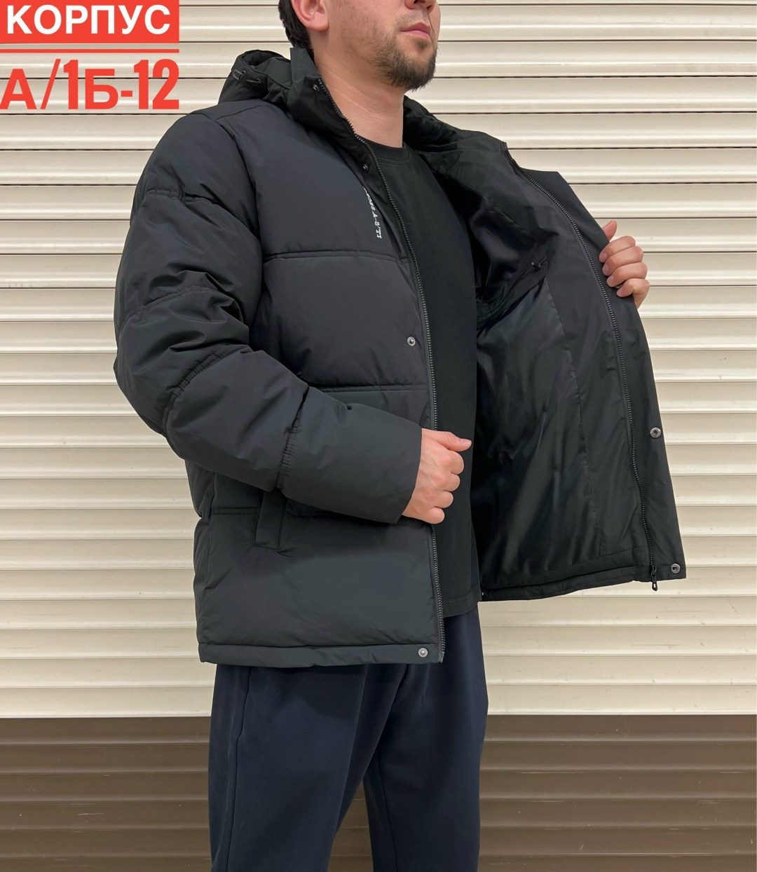 куртка зимняя мужская,демисезонная куртка,куртка,куртка теплая,зимняя куртка