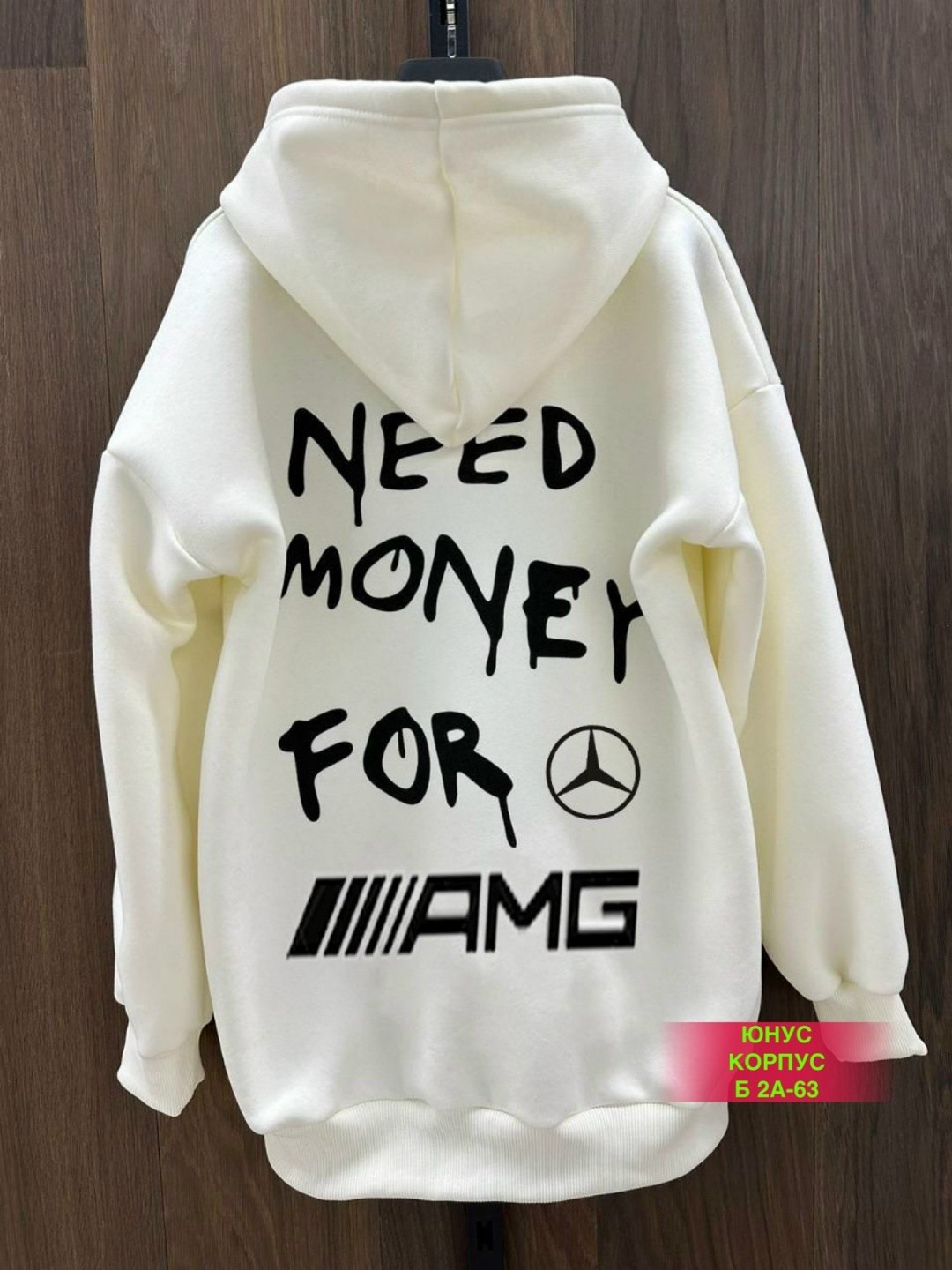 худи оверсайз,толстовка худи женское оверсайз,толстовка оверсайз,кофта худи,худи толстовки оверсайз