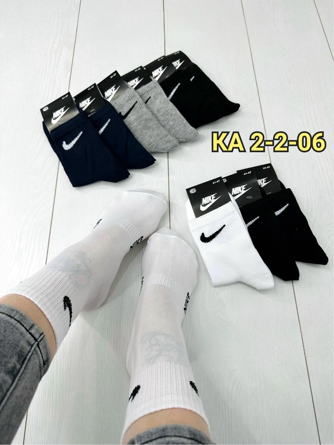 носки мужские 10 пар nike,мужские носки,носки мужские 10 пар,комплект носки мужские,мужские носки высокие